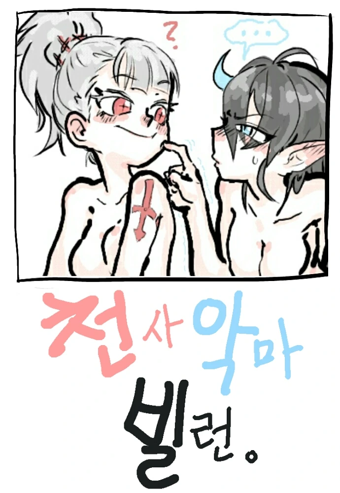 술집에서 신선하고 맛있는 우유를 마시는 만화