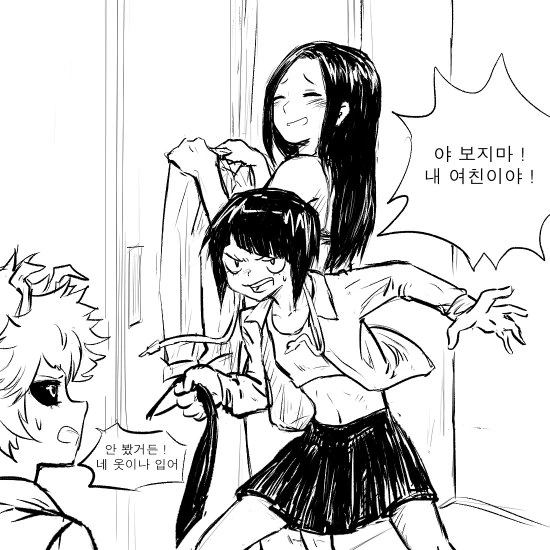 (히로아카)모모지로 짧은 만화 모음.manga