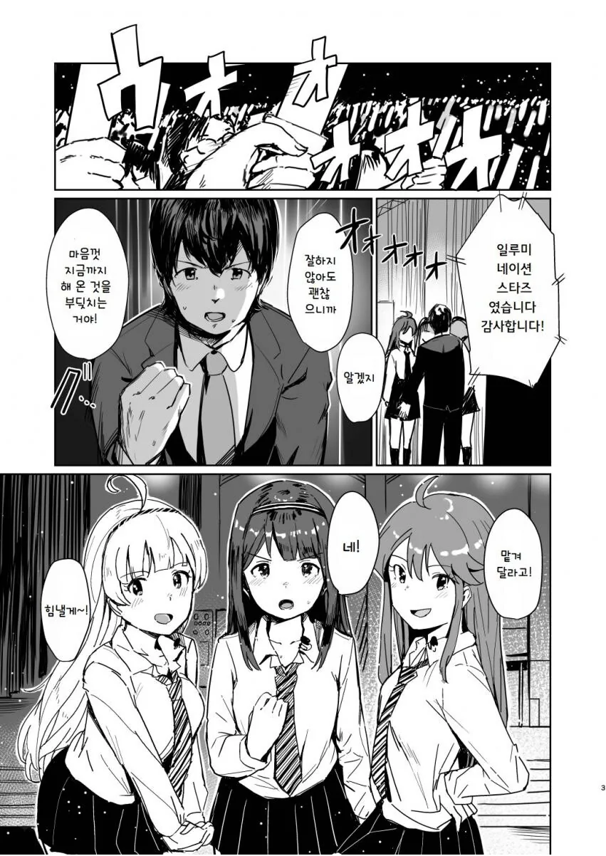 @) 얀데레 코토하 풀버전.manhwa