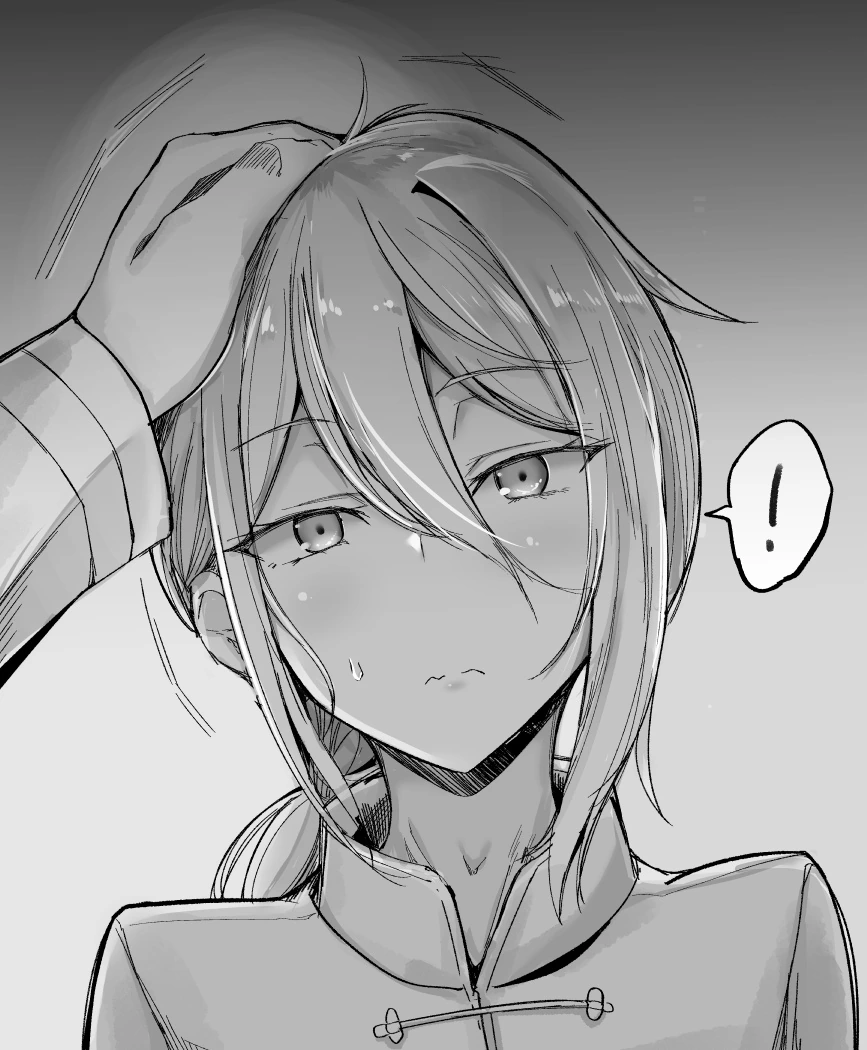 (FGO) 그저 난릉왕을 만져댈뿐인 만화