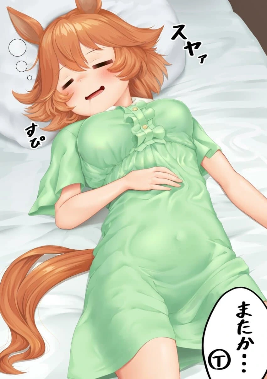 [말딸] 멋대로 트레이너 방에서 자는 복순이
