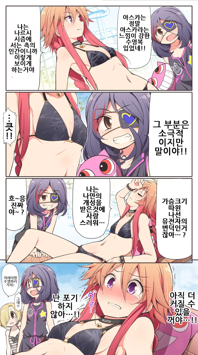 @)그저 말랑할 뿐인 만화.manga