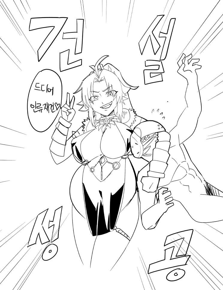라오) ㅇㅅ 출산 하는 만화