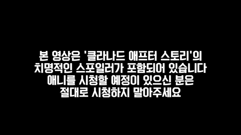 버튜버)인생 애니보고 오열하는 스바루