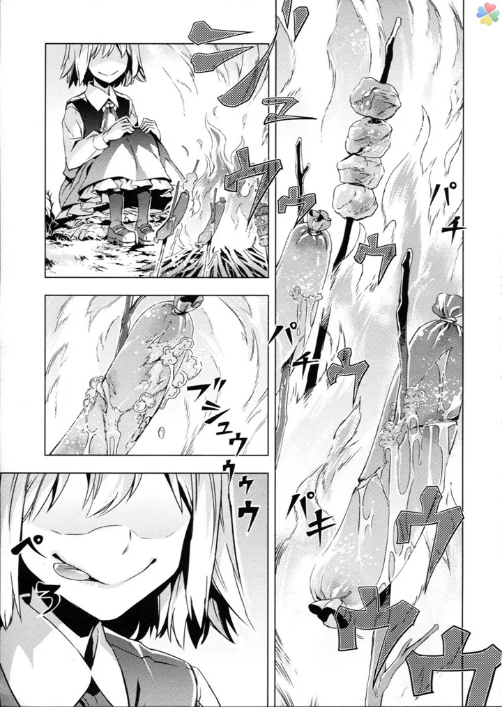 (약혐) 인육 통조림.manga