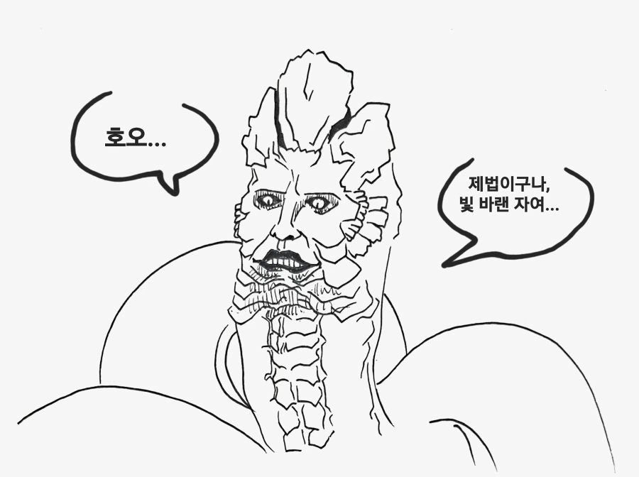 엘든링)뱀의 왕의 가족이 되는 만화