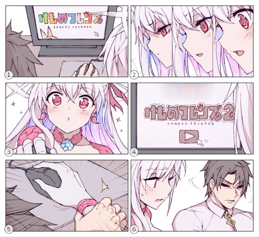 케모노프렌즈 정주행하는.manhwa