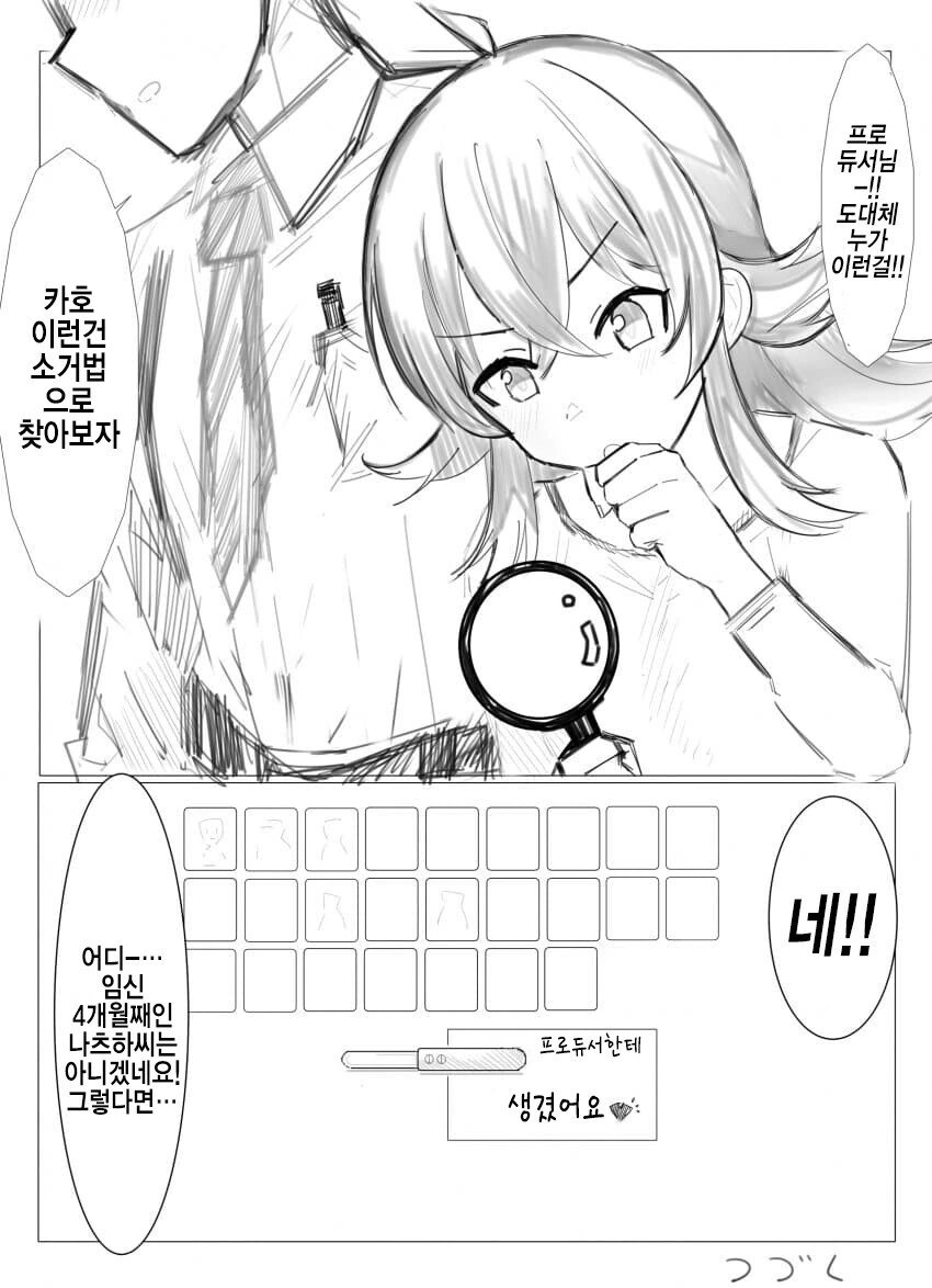 @) 명탐정 카호