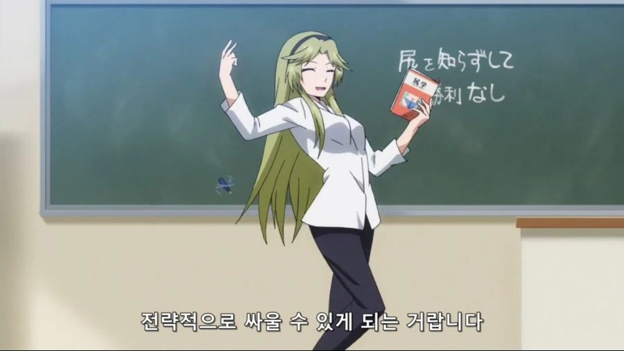 ㅇㄷ이로 분필을 치는 여선생