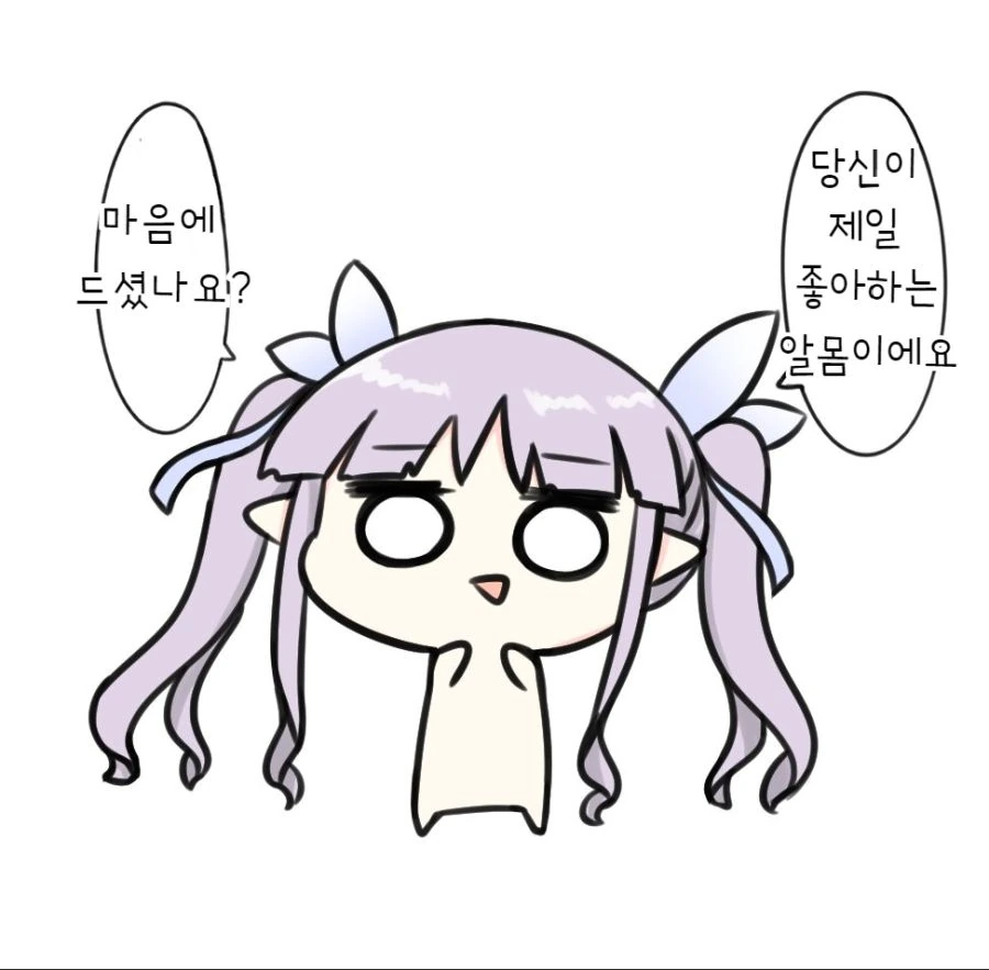 프리코네) 쿄우카 ㅇㅁ짤.manga
