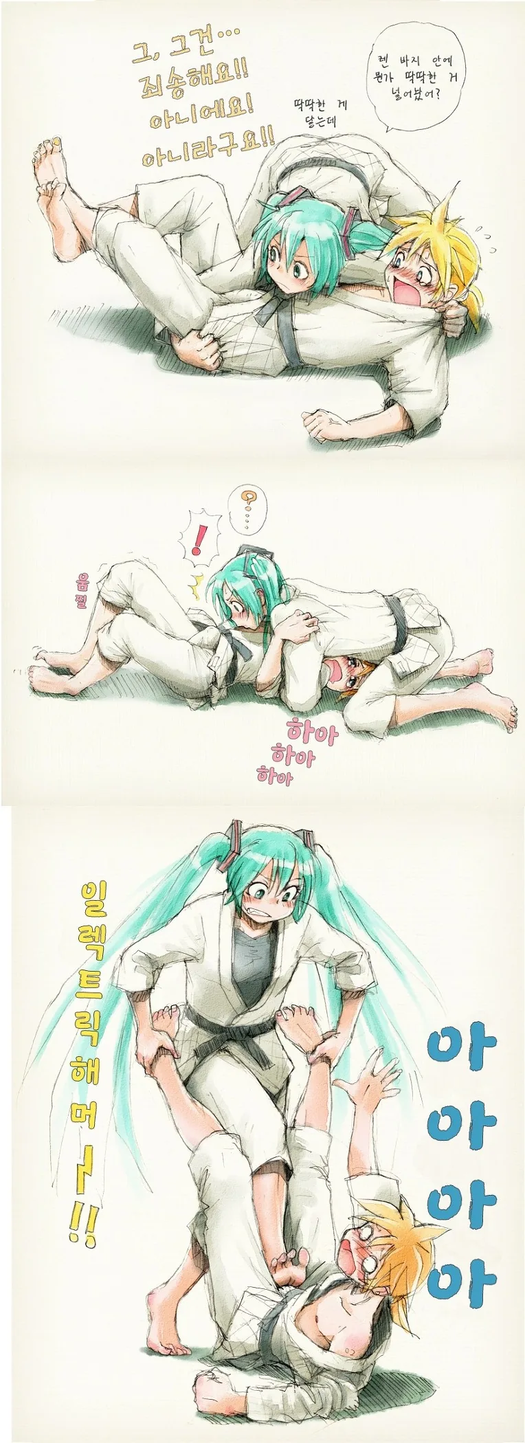 미쿠)누나랑 유도하는 만화.manga