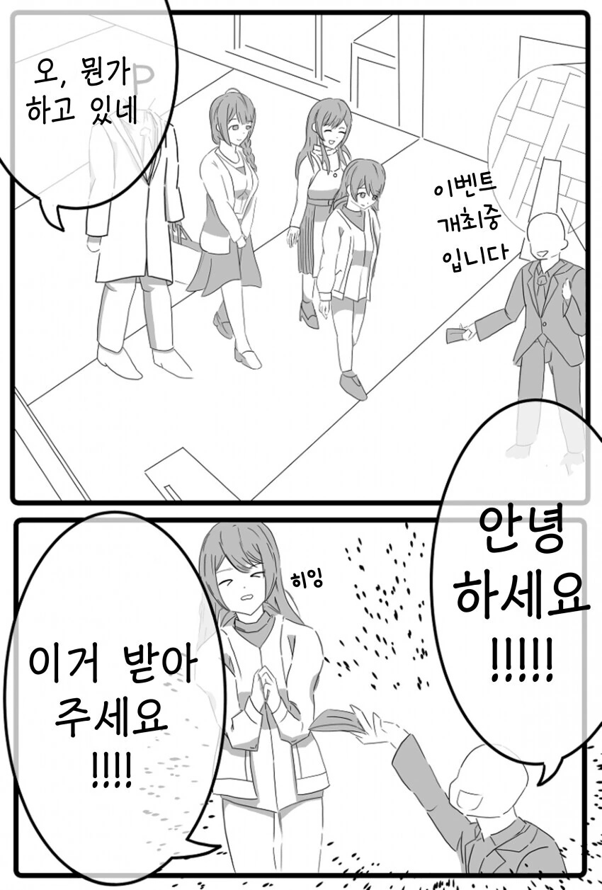 @) 모성이 넘치는 치유키씨.manga