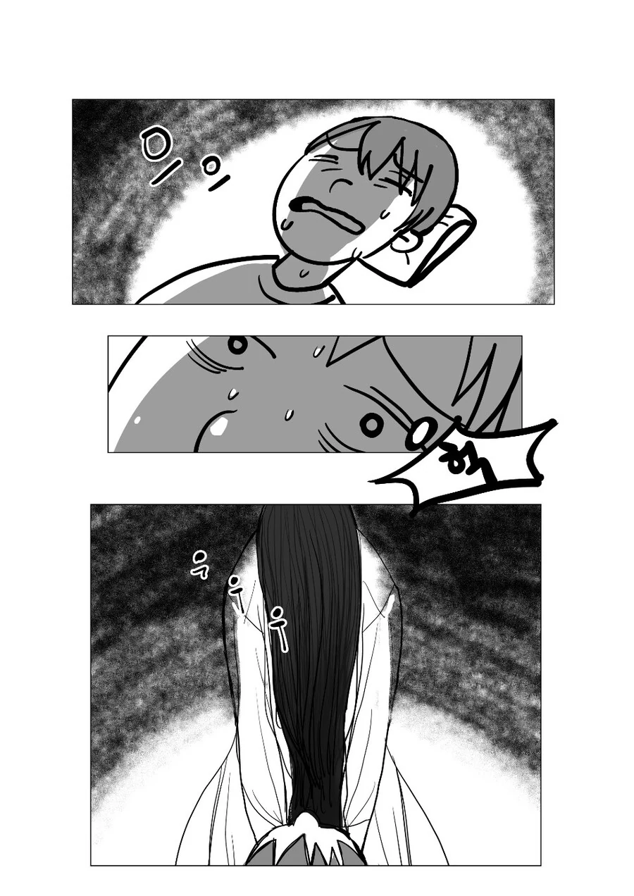 귀신 ㄱㅅ만지는 만화