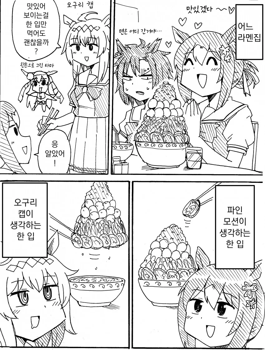[말딸] 국제문제