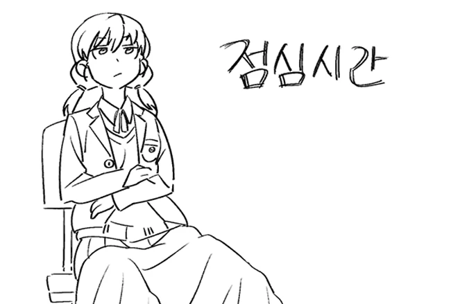 여고생과 초능력 고르는 만화.Manhwa