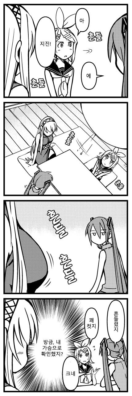 ㄱㅅ에 지진나는 만화.manga