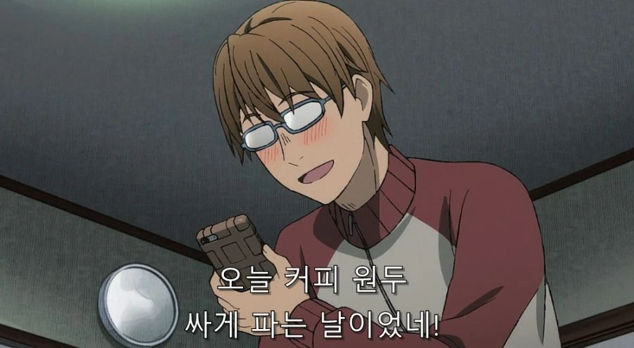 이세계삼촌) 자기 일이 아니면 관계를 잘 파악하는 삼촌