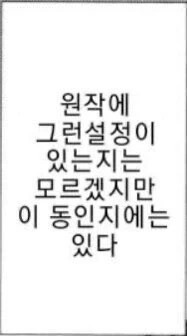 ㄱㅅ이 약간 큰 여학생들