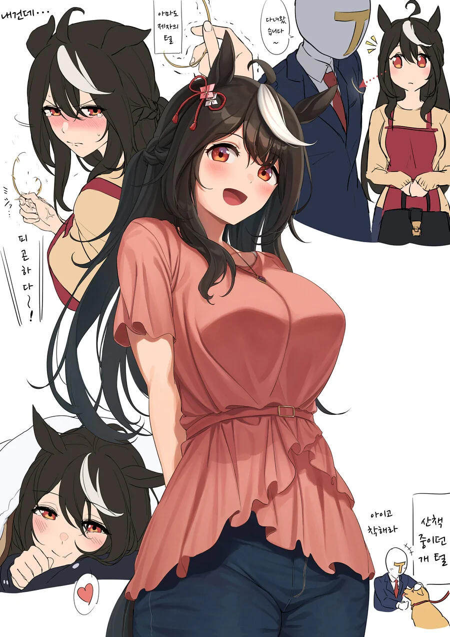 말딸)핫산)유부녀 키타짱