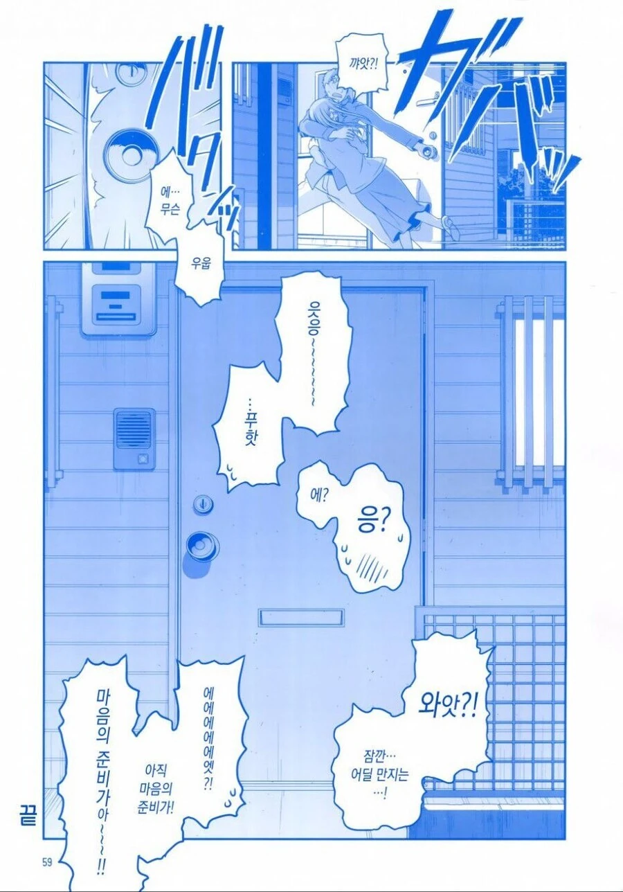타와와) 3년동안 숙성시킨 제자를 수확하는 순애물
