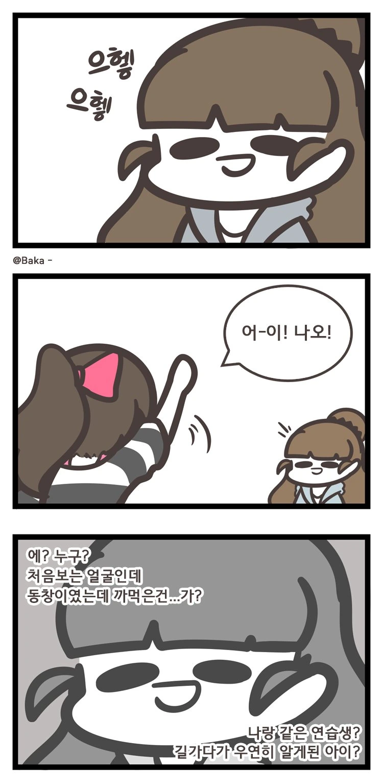 @)나오 부르는 만화
