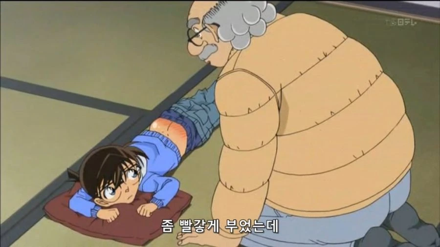 [명탐정코난]ㅇㄷ이가 부어오르다