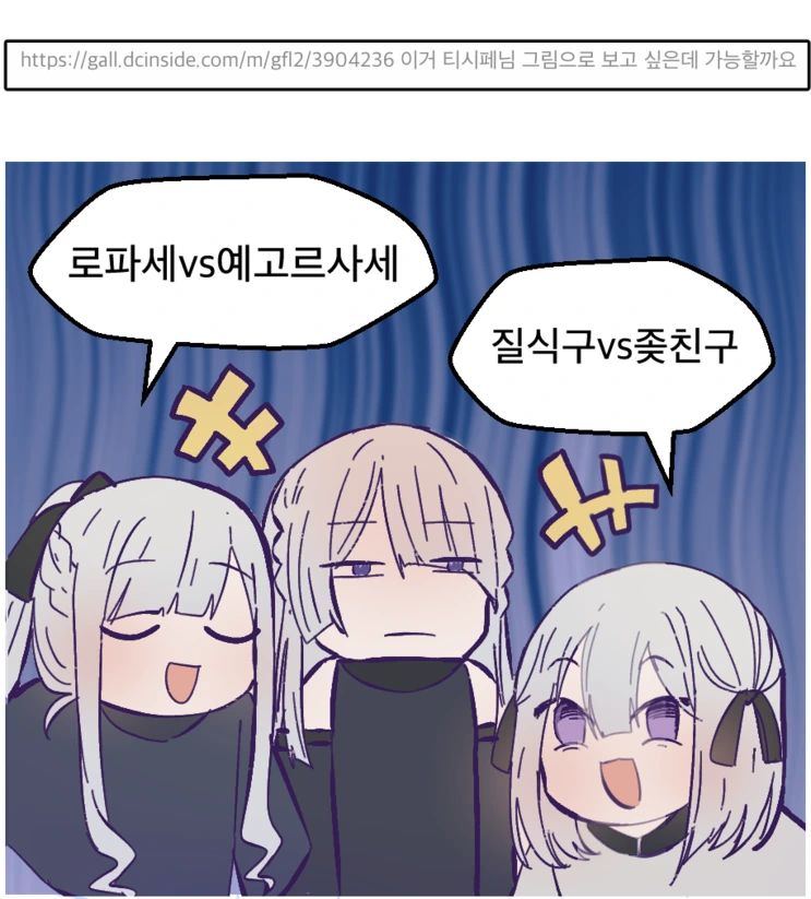 ㅈ친구 질식구
