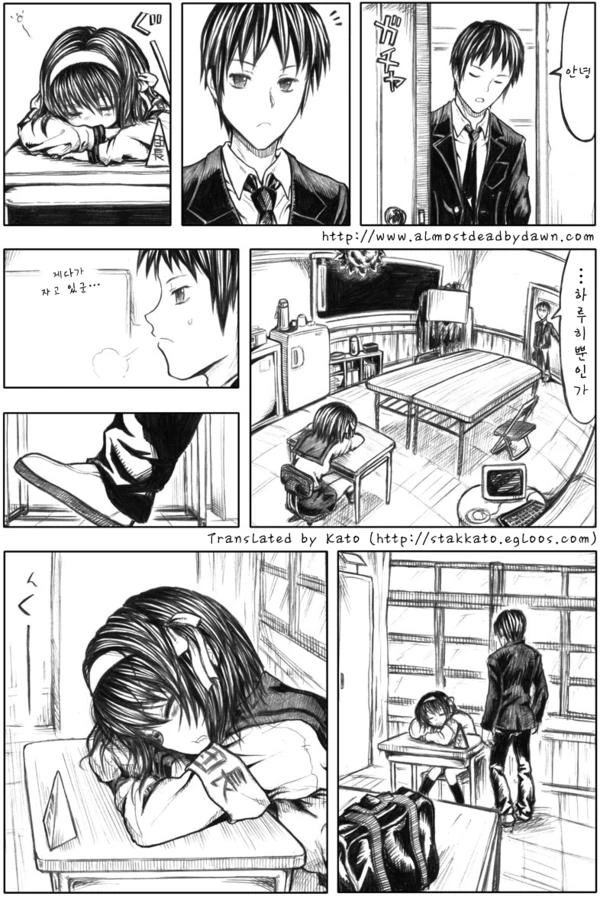 여고생 머리 쓰다듬는 만화.manga