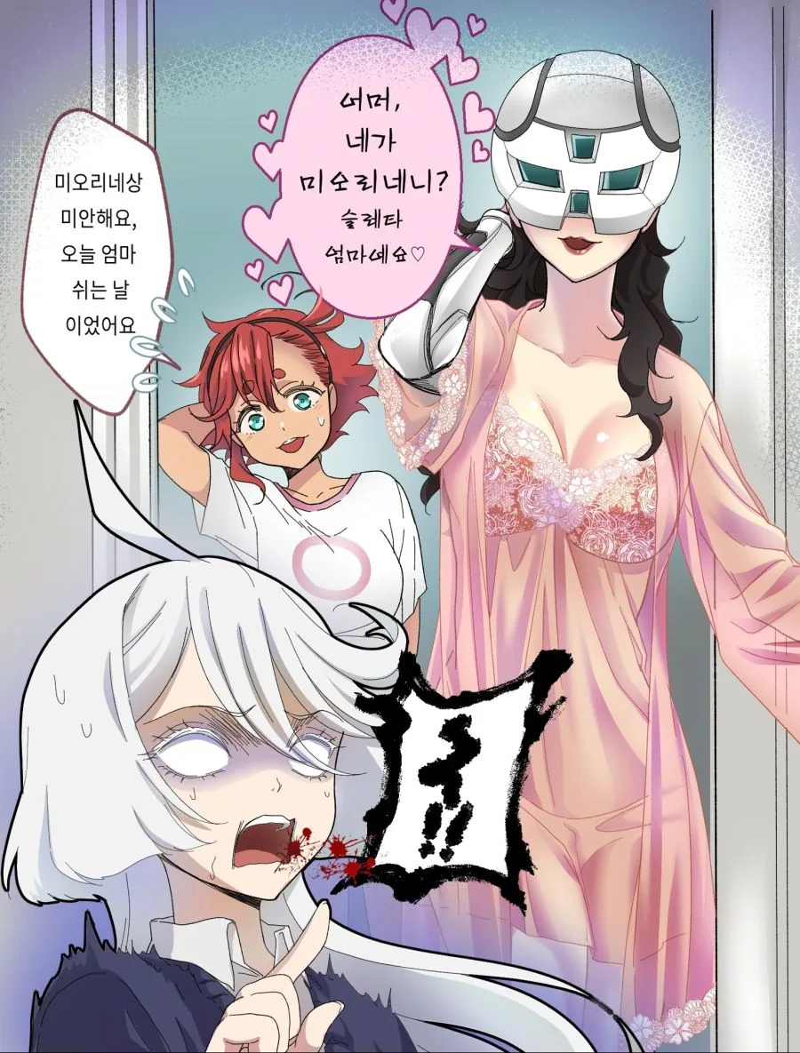 [수성의마녀]미오리네를 맞이하는 슬레타 모녀