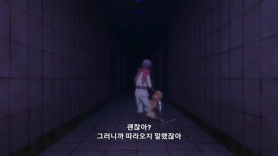 이세계삼촌]츤데레쟝은 엄청난 것을 훔쳐갔습니다