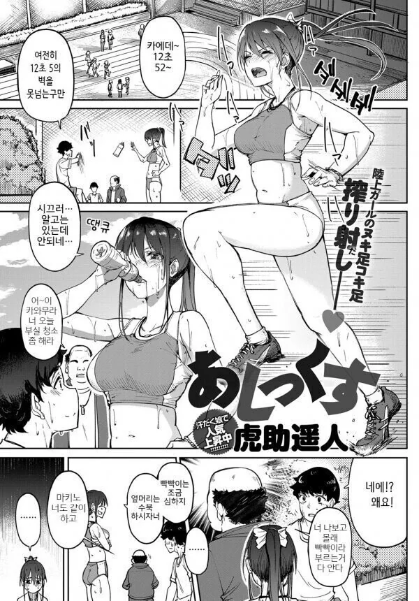 ㅂㅈ가 뭉친 만화.manga