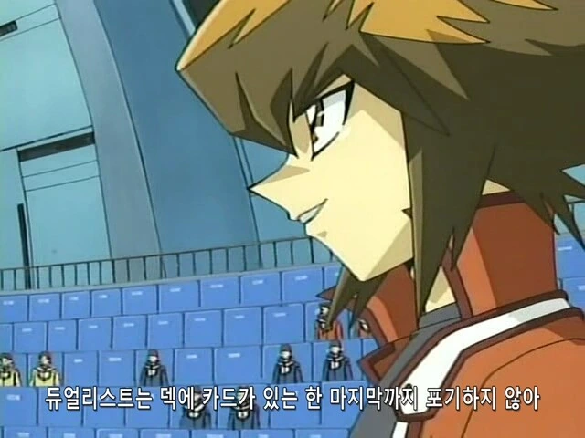 유희왕]듀얼리스트는 덱에 카드가 남아있는한 포기하지 않는다