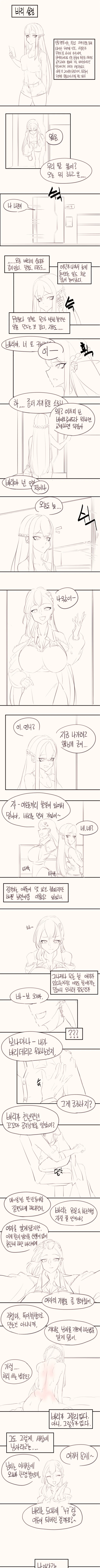 라오)사령관의 딸 만화