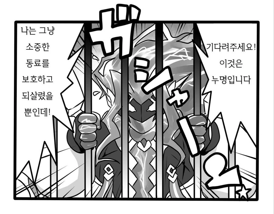 유희왕)오프 엘프 금지.manhwa