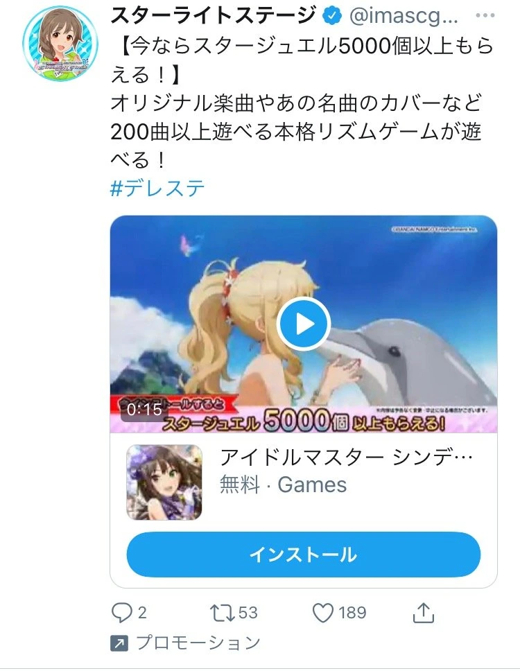 @) 돌고래랑 키스하는 아이돌.manga