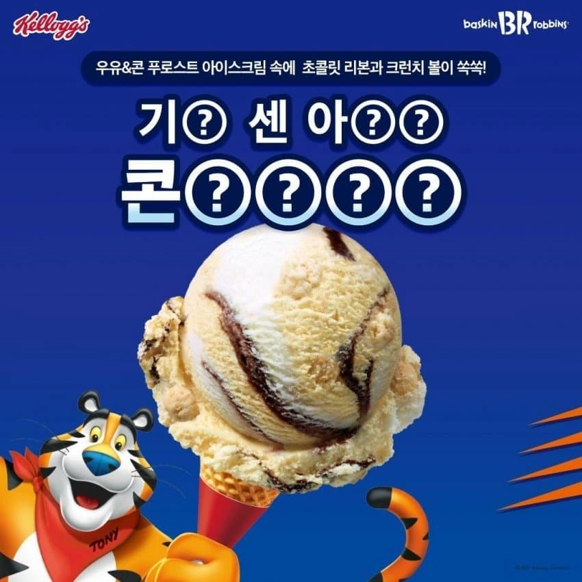 @)기가 센 아마나 ㅋㄷ없이함