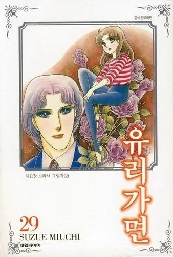 이제 휴재 욕하면 ㄱㄴ되는 만화