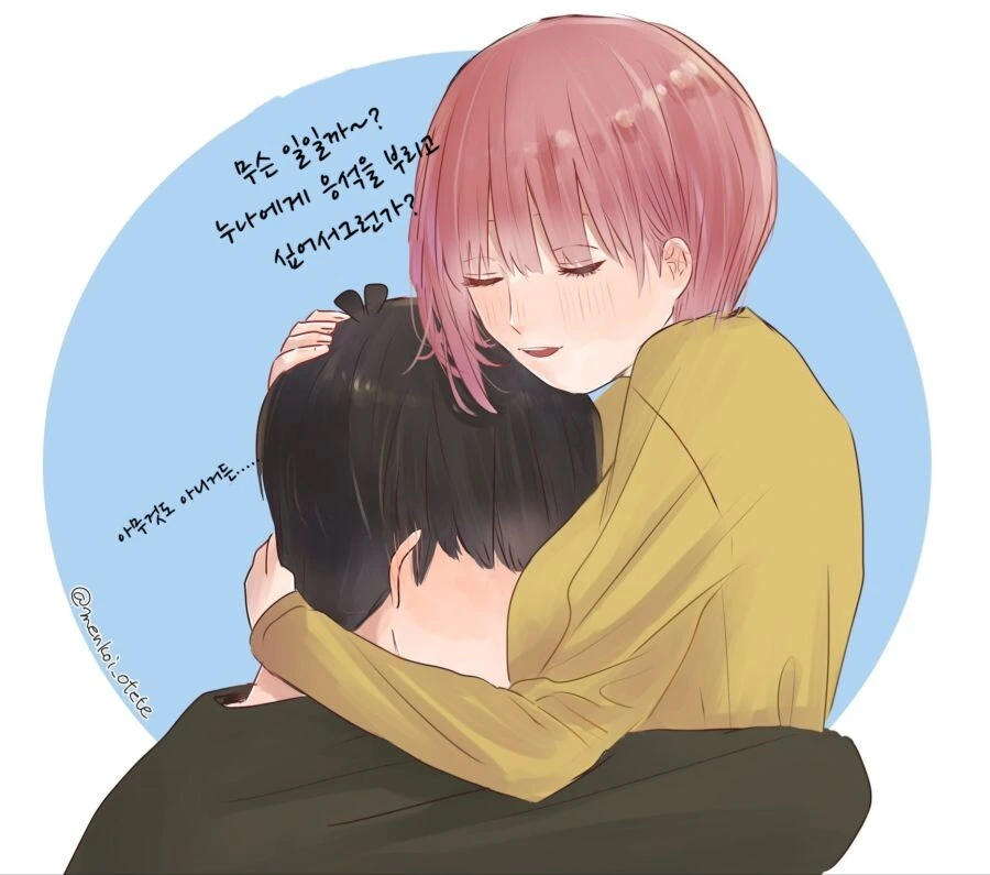 [5등분] 어리광 부리는 ㅎㅌ로.manhwa