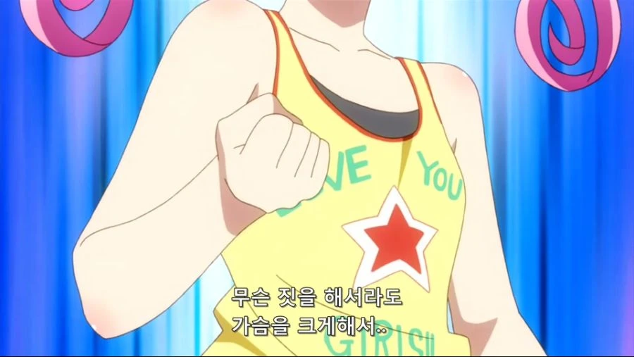 ㅅㄱ을 키울려고 여자들