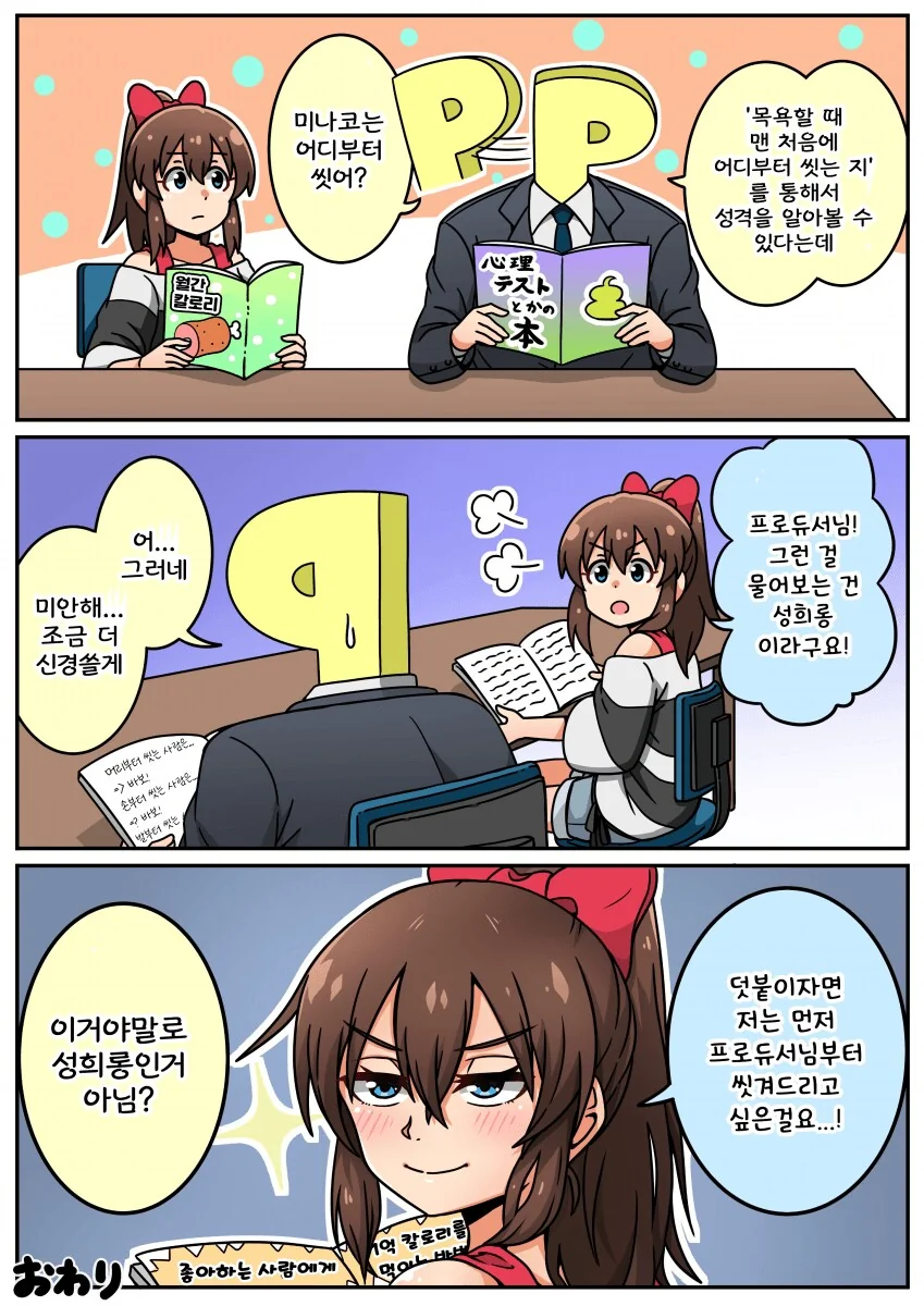 [@] ㅅㅎㄹ