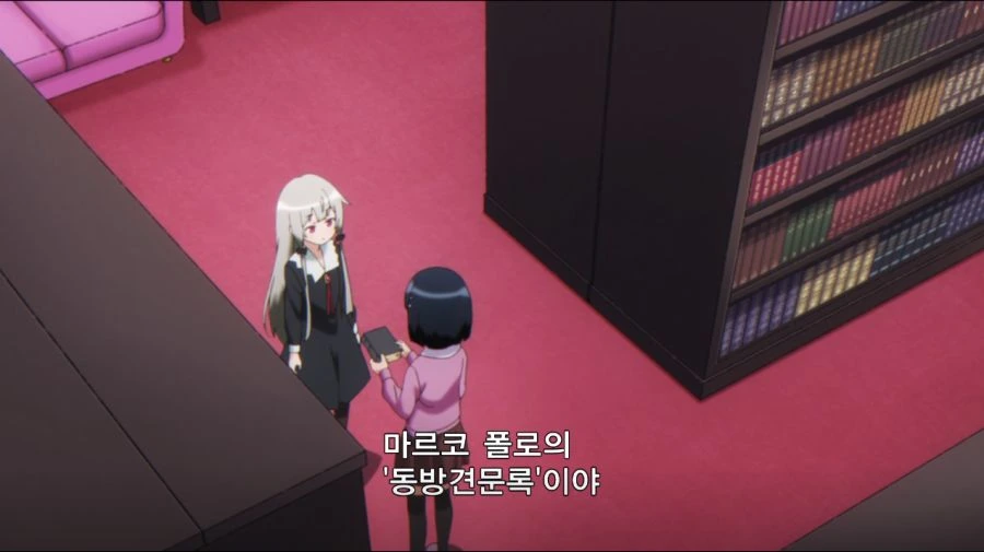 360살 ㄹㄹ 흡혈귀쟝이 일본에 온 이유.manga