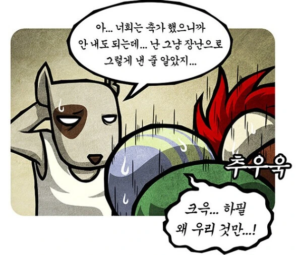 선천적 얼간이들) 의외로 가스파드 작가의 친구 결혼식에 온
