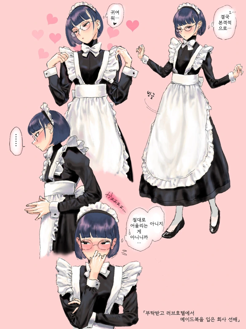 러브호텔에서 회사 선배한테 이것저것 입혀보는.manga