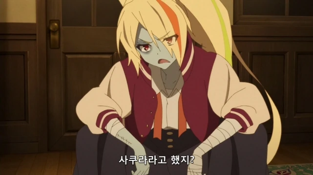 무서운 좀비