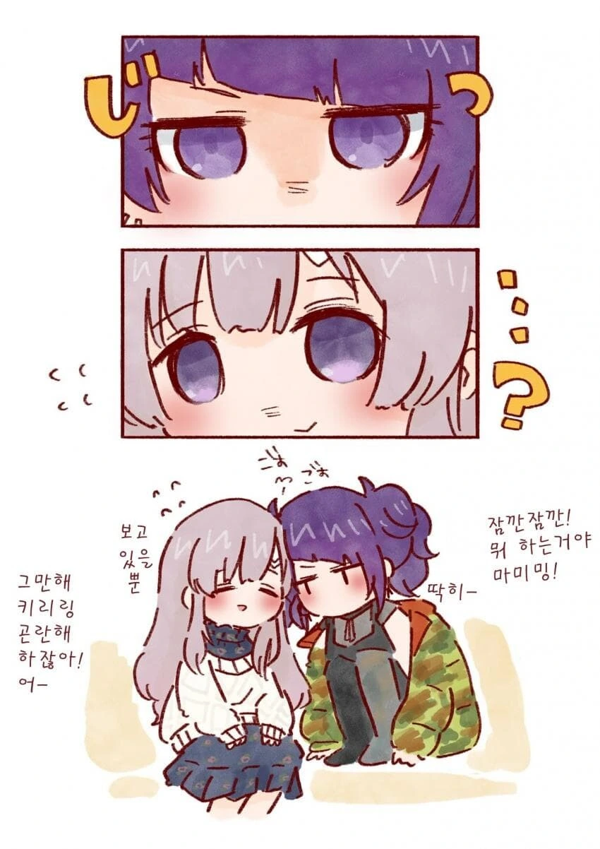 [@] 변덕쟁이.manhwa