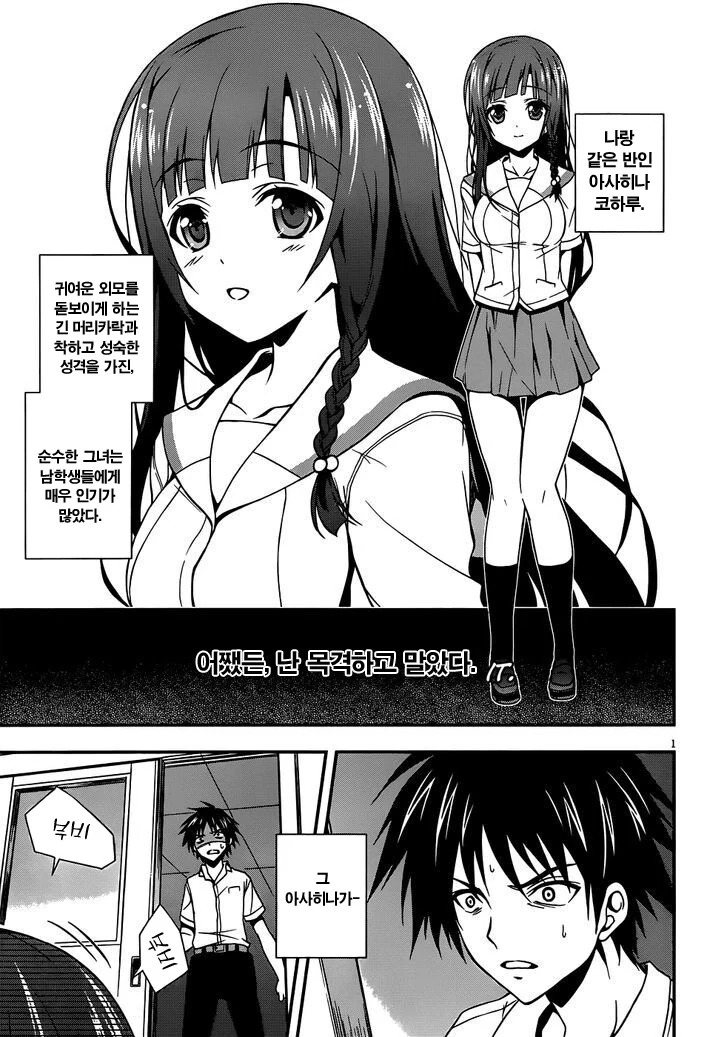 변태.manwha
