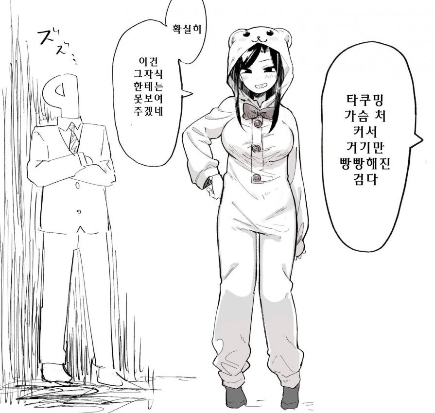 [신데마스@] 빅ㅉㅉ돌