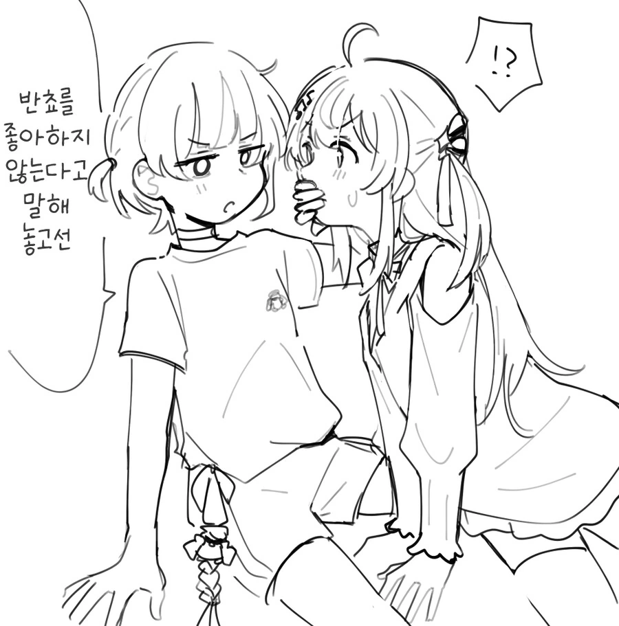 버튜버) 카나데 하지메 테에테에 만화.manga