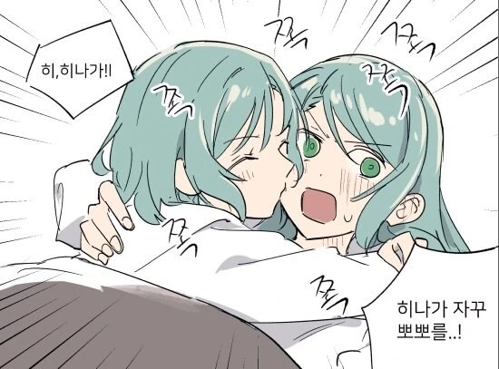 백합)근 친 좋 아