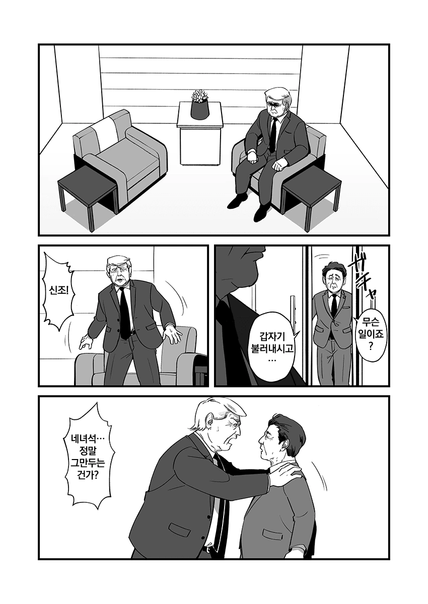 이런건 나 혼자 볼 수 없다.억울하니까..모두들 나랑 같이